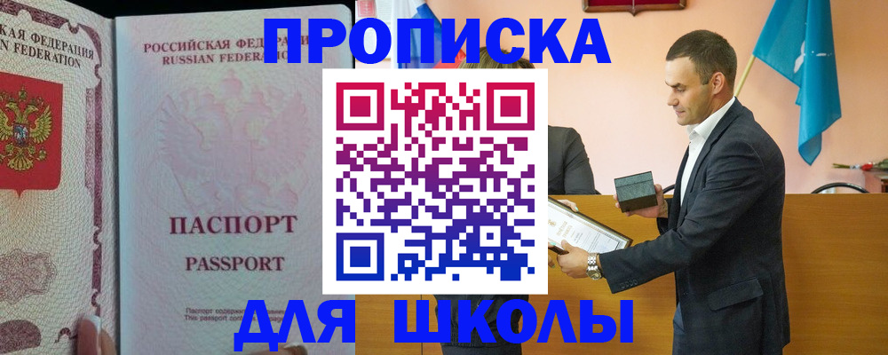 пропишу в квартире в Глазове