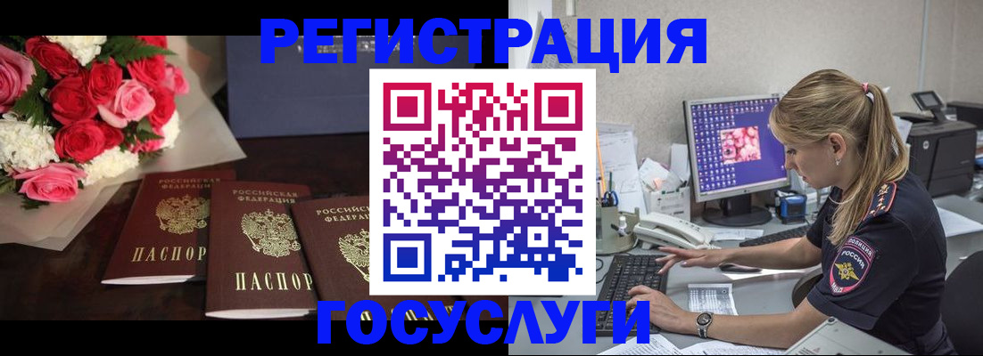 прописка законно в Глазове