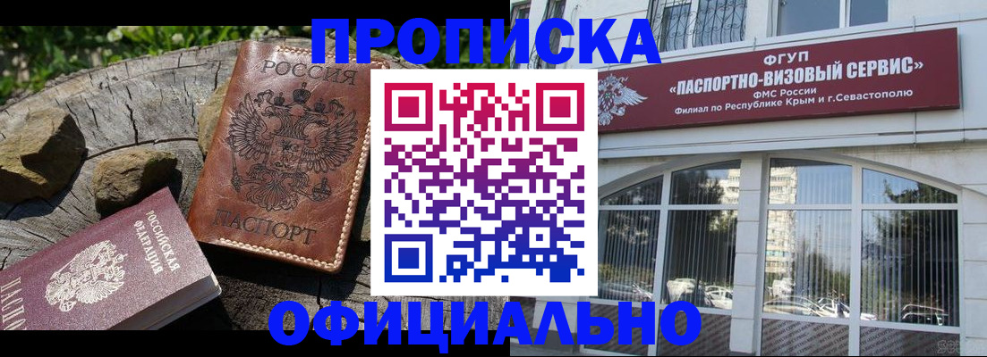найти адрес прописки в Глазове